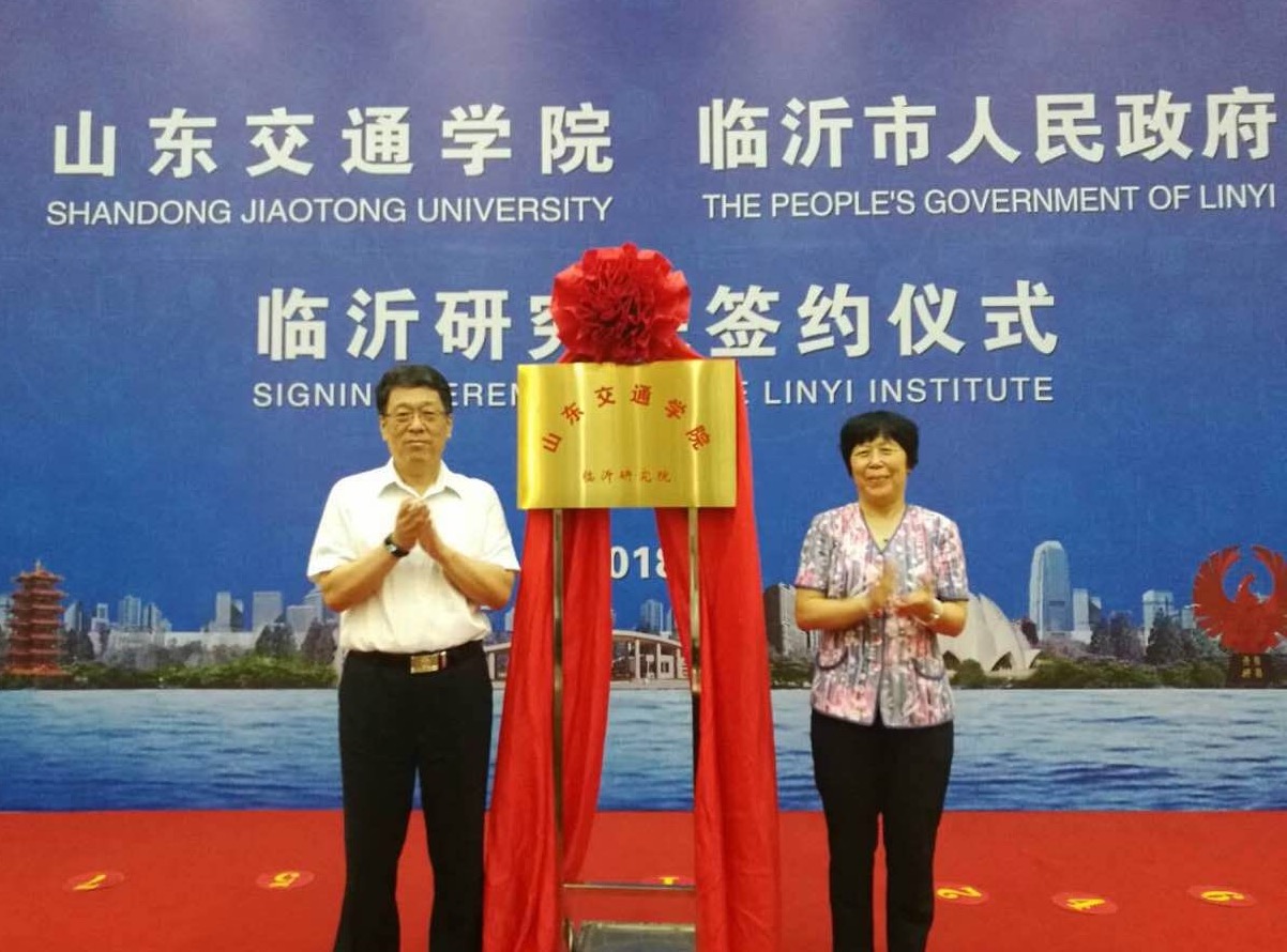 临沂赵爱华最新动向揭秘，一场深入探究之旅