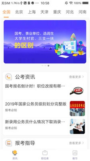 YY周星榜最新排行，学习变化，自信成就梦想之路闪耀头条