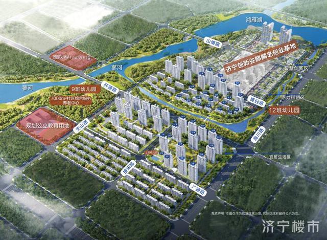 济宁最新楼盘排行榜发布，热门楼盘一网打尽！