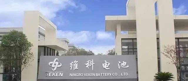 维科电池公司最新招聘信息详解及观点论述