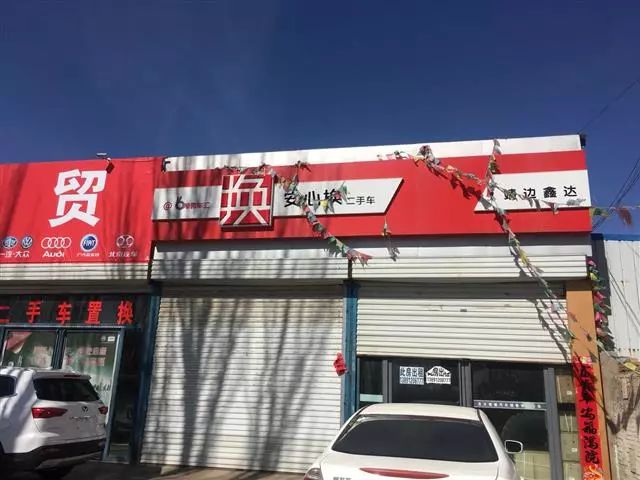 中山武藏汽配最新招聘，开启汽车配件科技之旅的未来驾驭之门