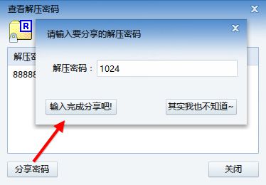 王动最新解压密码，解锁快乐生活的秘诀