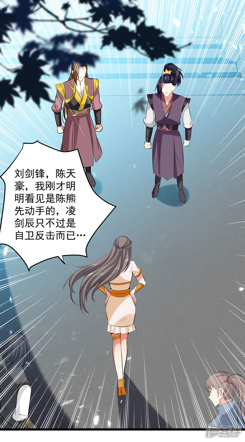 凌天神帝最新逆天章节免费阅读，神帝之旅尽在掌握！