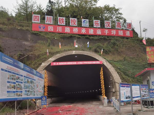 乐汉高速公路最新进展更新，动态速递