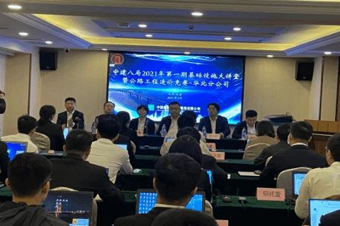 同望最新版本，激发潜能，自信成就梦想之旅