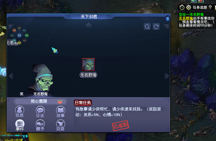 君天下二期最新动态，变化中的力量与自信成就之路