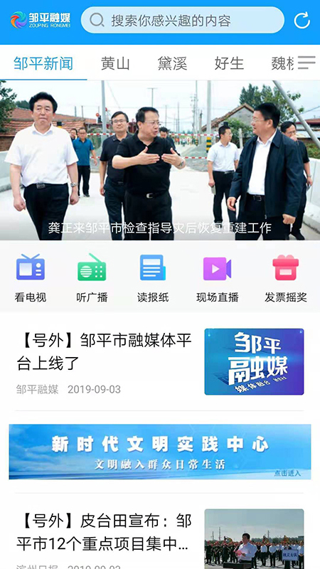 昨天平阴贴吧最新消息综述，一网打尽新鲜资讯！