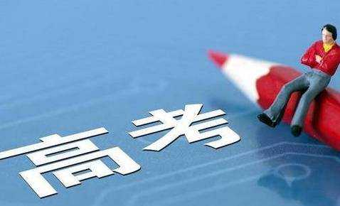 揭秘河南高考改革最新方案，变革与挑战交汇于2024年河南高考改革之路。