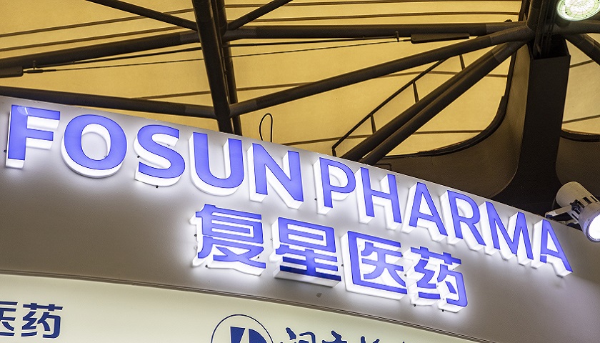 复星医药公司引领医药行业新动态,最新消息速递