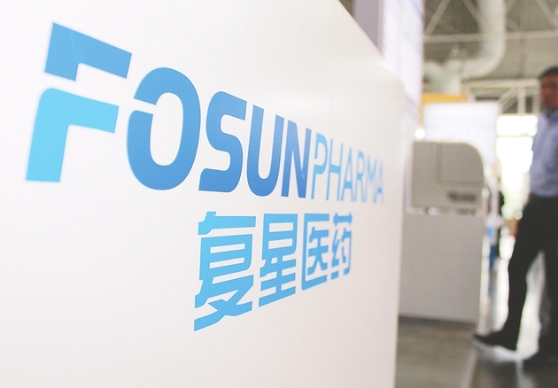 复星医药公司引领医药行业新动态,最新消息速递
