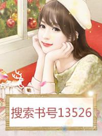 霍辰勋姜南希，学习之旅的蜕变与自信成就感的融合最新章节