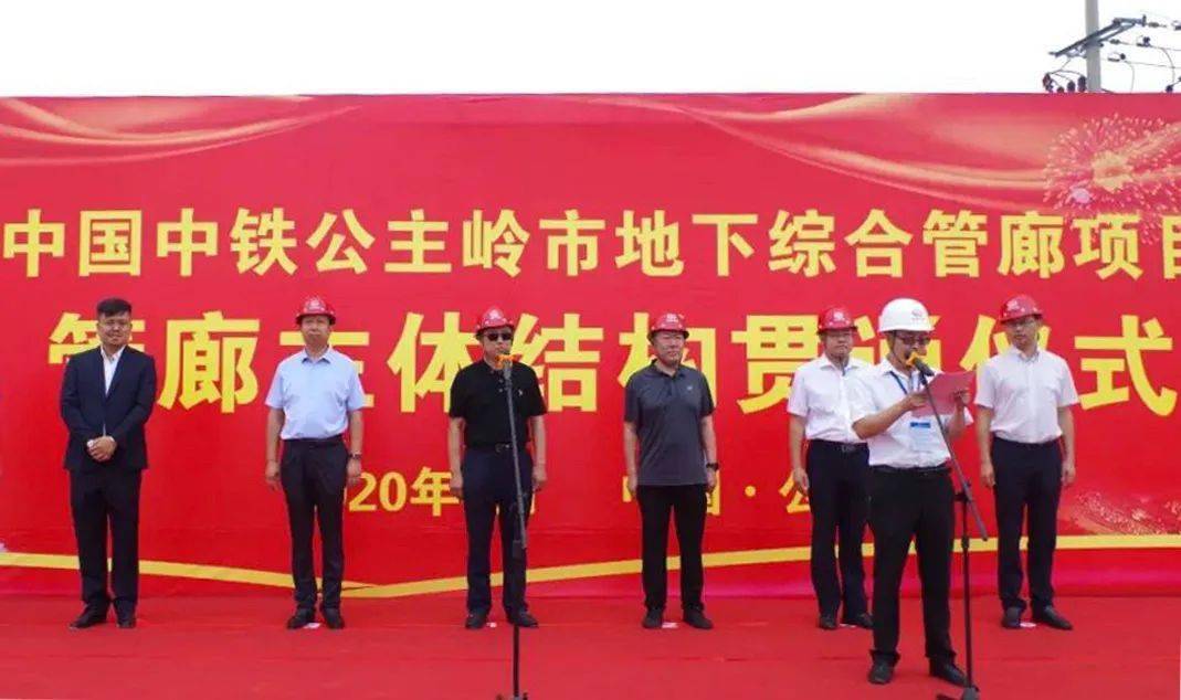 公主岭刘英杰最新消息，多方观点分析汇总报告