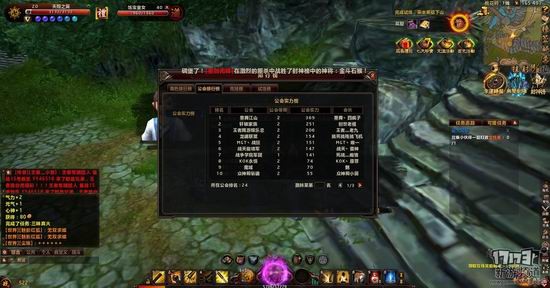 最新3D免费网络游戏,探索极致游戏世界,零花费畅玩!