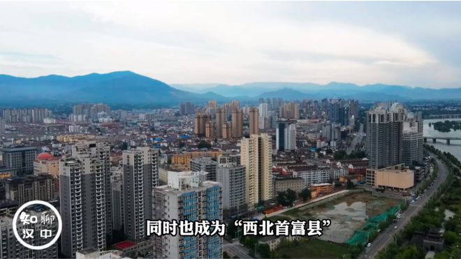 汉中市大河坎最新发展概述