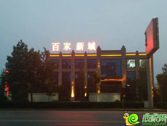 回转接头 第501页