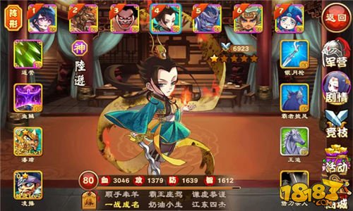 三国杀传奇最新通用码揭秘,小巷中的秘密游戏屋