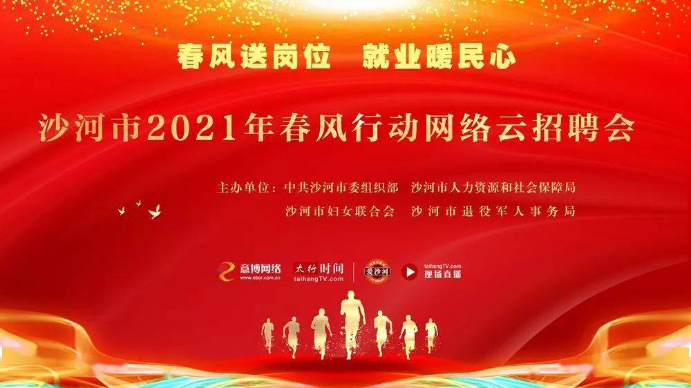 沙河市深加工领域最新招聘探讨与观点阐述