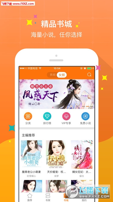 慕晚瑜江以峰，情感与命运的交响乐章最新章节