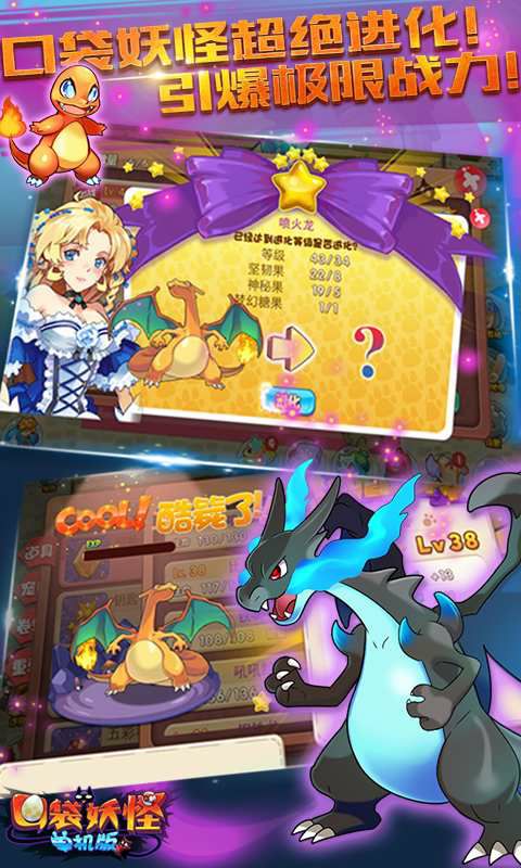 口袋妖怪最新版本2016，游戏进化的深度探讨