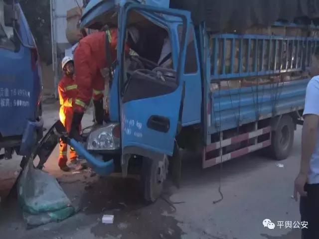 河南省平舆县发生车祸意外事件