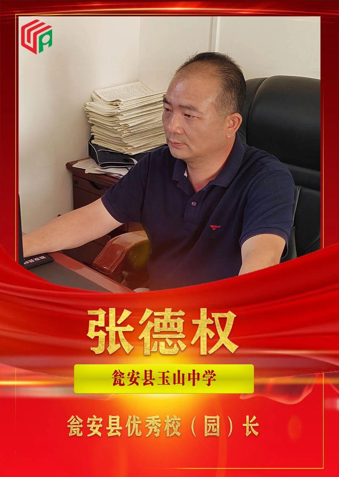 瓮安县事业单位最新招聘，科技革新之门开启未来之路