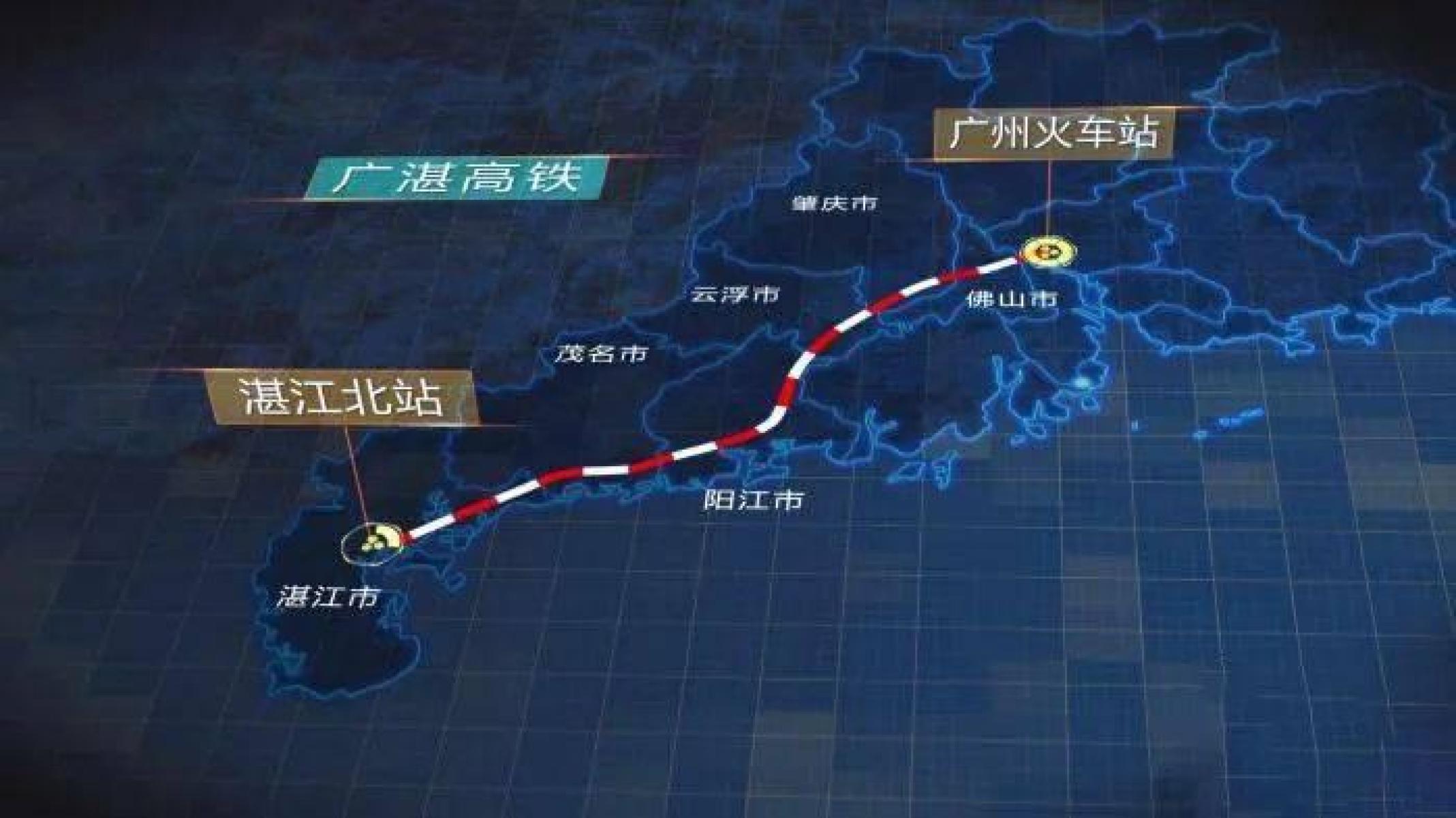 云浮广湛高铁最新进展报道