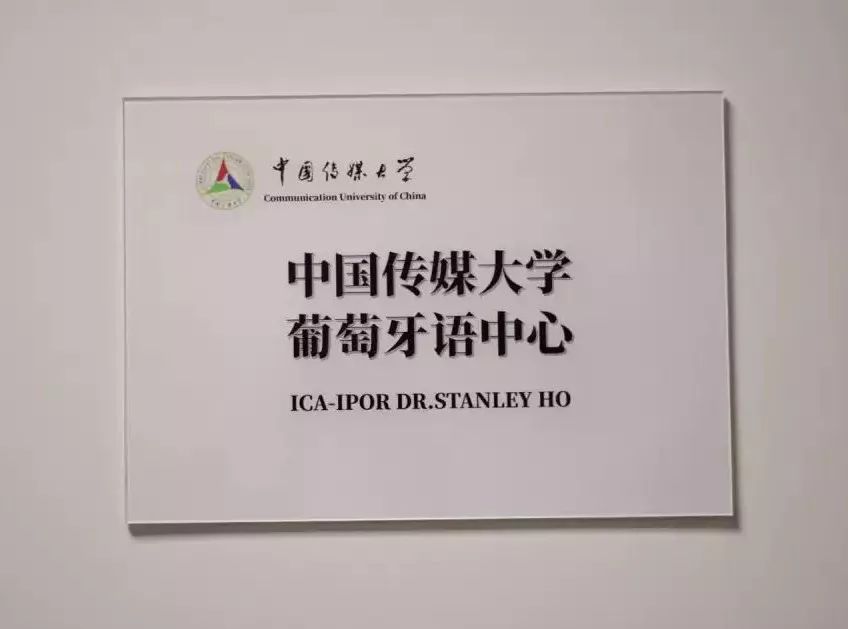 葡萄牙语最新招聘信息，启程语言桥梁，迈向未来职业发展之路