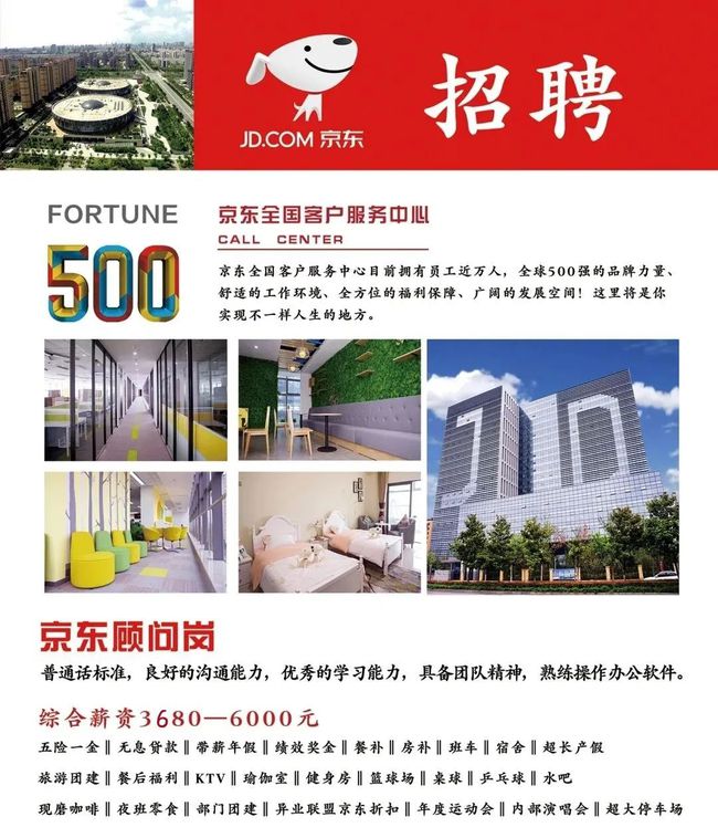 徐州丰县最新招聘信息及启程自然之旅探索心灵宁静与美景