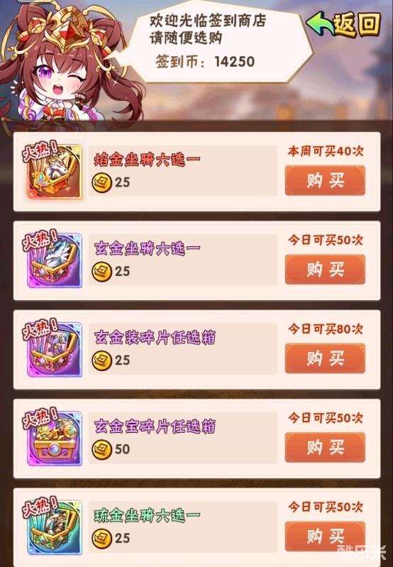 少年三国志最新活动表及任务技能指南，适合初学者与进阶用户的攻略大全