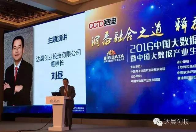 达晨创投最新动态,创投故事中的温馨时刻