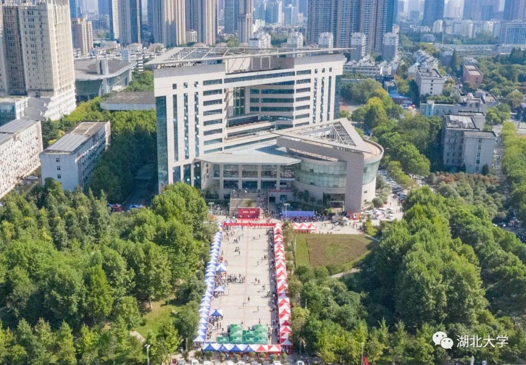 湖北大学合并最新进展,最新消息汇总🎓🎉