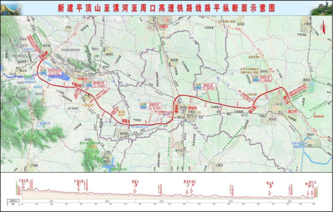 洛平漯周铁路最新动态更新，最新消息汇总