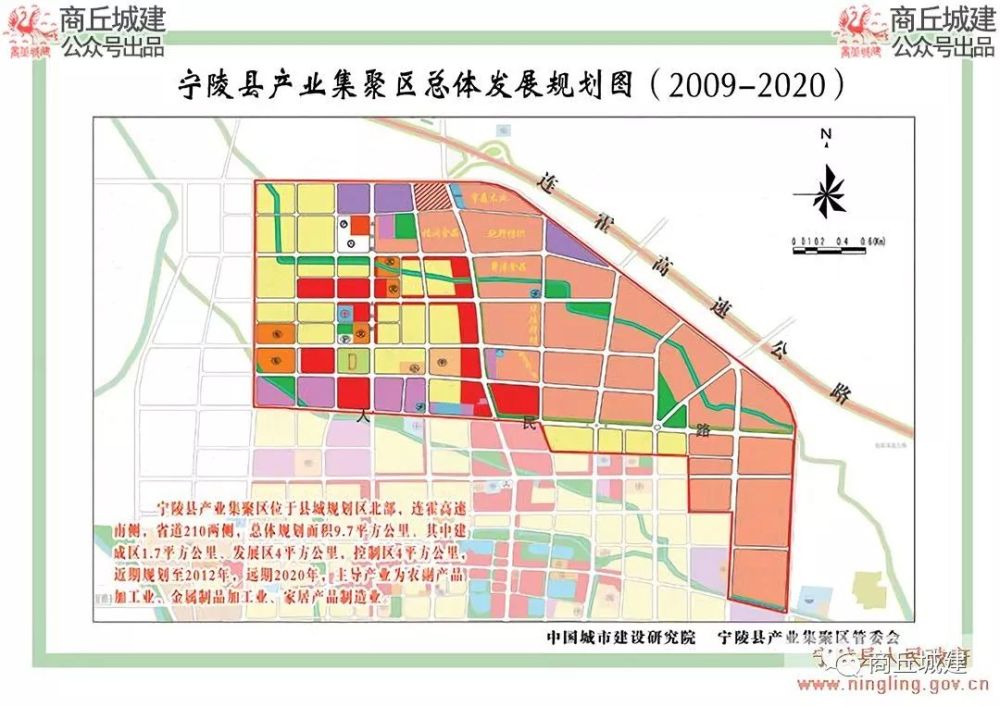 宁陵县城区最新规划图详解及规划步骤指南