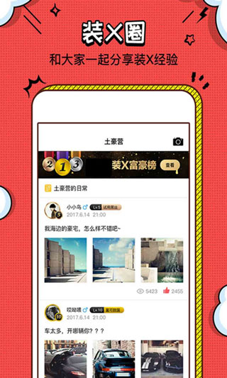 装b神器下载最新版本详解，功能解析与下载指南