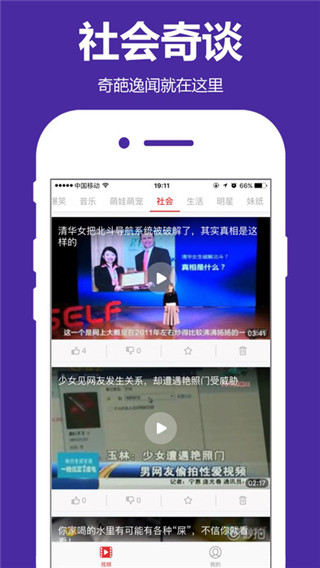 火云鸟app最新版本详解及使用指南