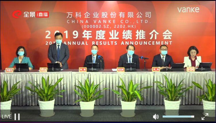 万科董事会最新动态，心灵与自然的浪漫交汇之旅