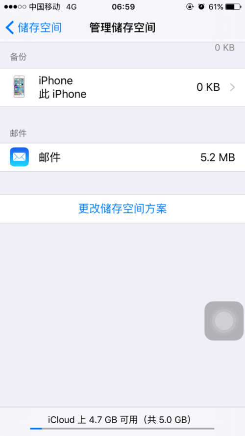 软件更新揭秘，为何显示9.1为最新版本？