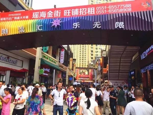 合肥瑶海万达最新招聘,合肥瑶海万达最新招聘，小巷中的隐藏宝藏，等你来探索！