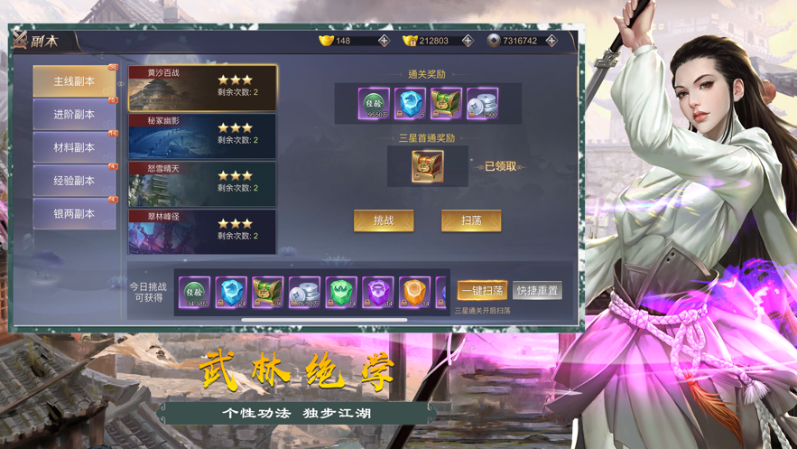 简芷颜沈慎之，学习之旅的蜕变与自信成就感的融合最新章节