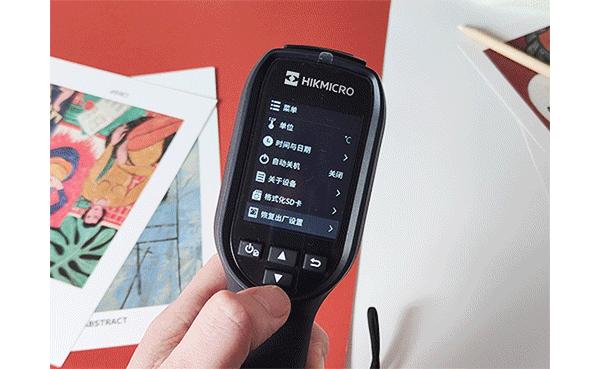 红外热成像仪最新版下载，小巷中的宝藏探秘利器