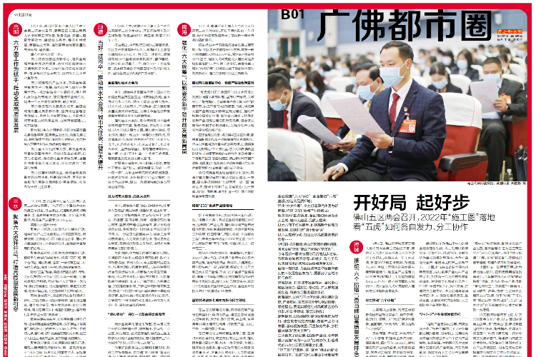 吉新兰工程最新消息图,吉新兰工程最新消息图，变化中的力量，自信与成就感的源泉