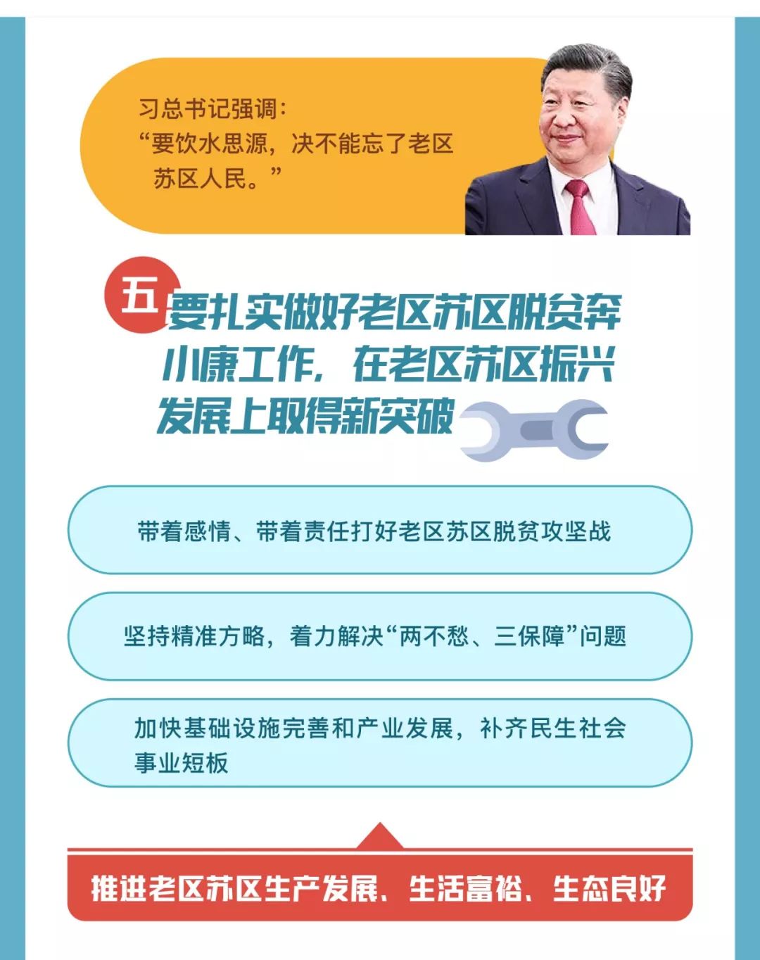 吉新兰工程最新消息图,吉新兰工程最新消息图,变化中的力量,自信与成就感的源泉