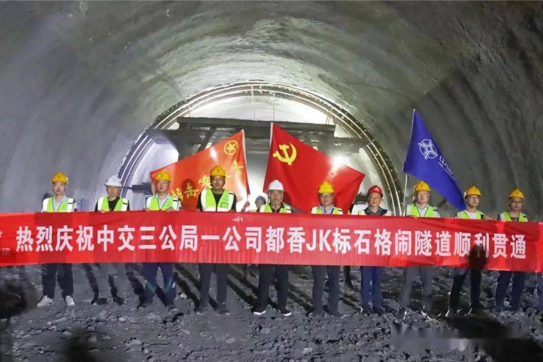 都香高速公路最新进展、挑战与前景揭秘