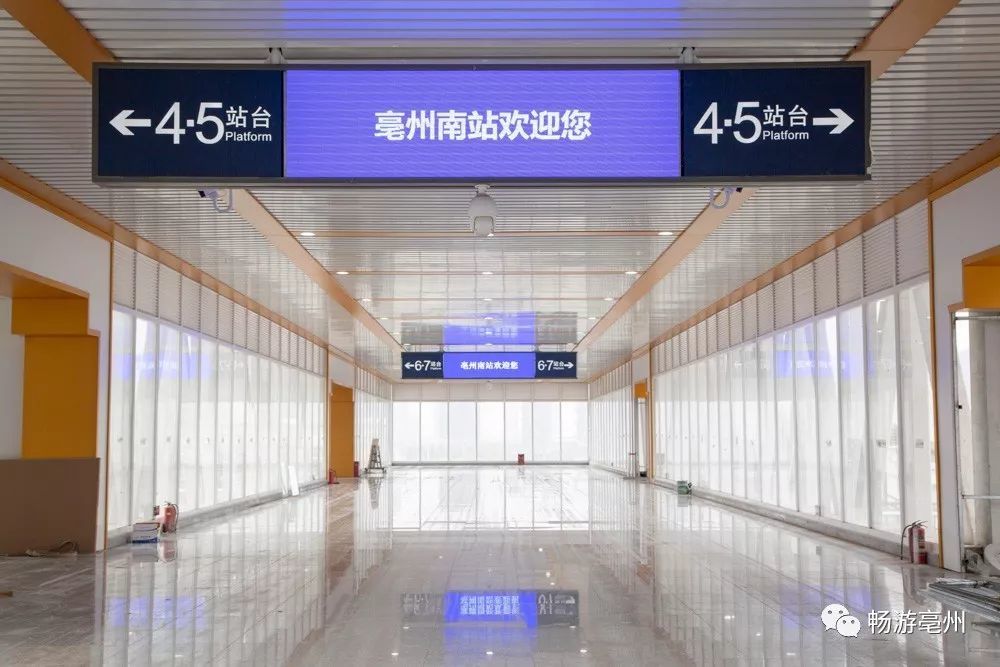 亳州高铁站最新进展，城市变迁中的奋进步伐