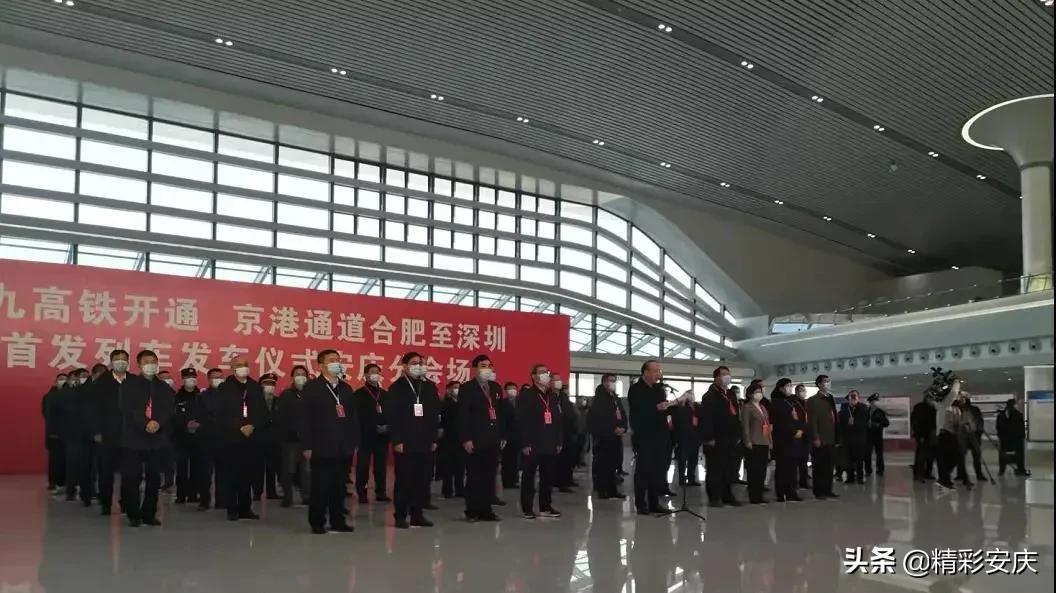 安九高铁安庆最新动态，追寻自然美景的列车即将启程！