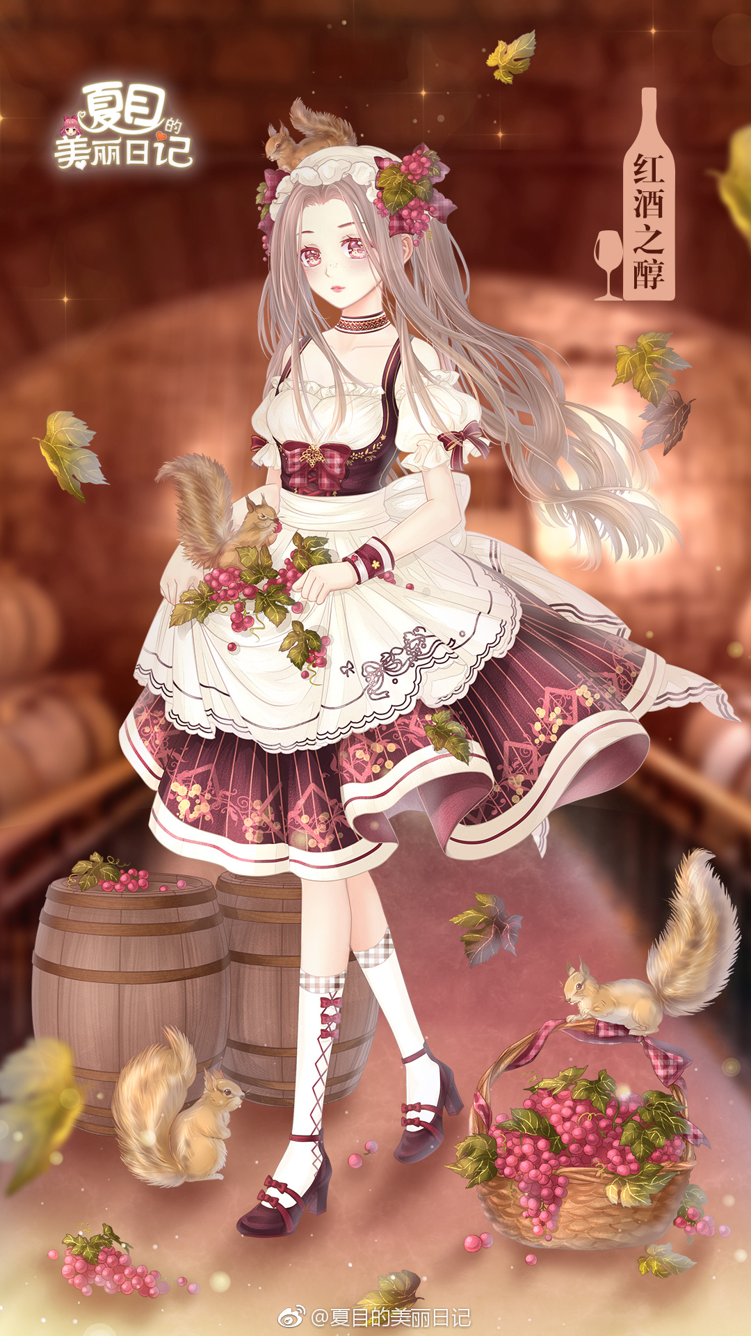 夏目的美丽日记最新版下载指南，一键获取与安装步骤详解