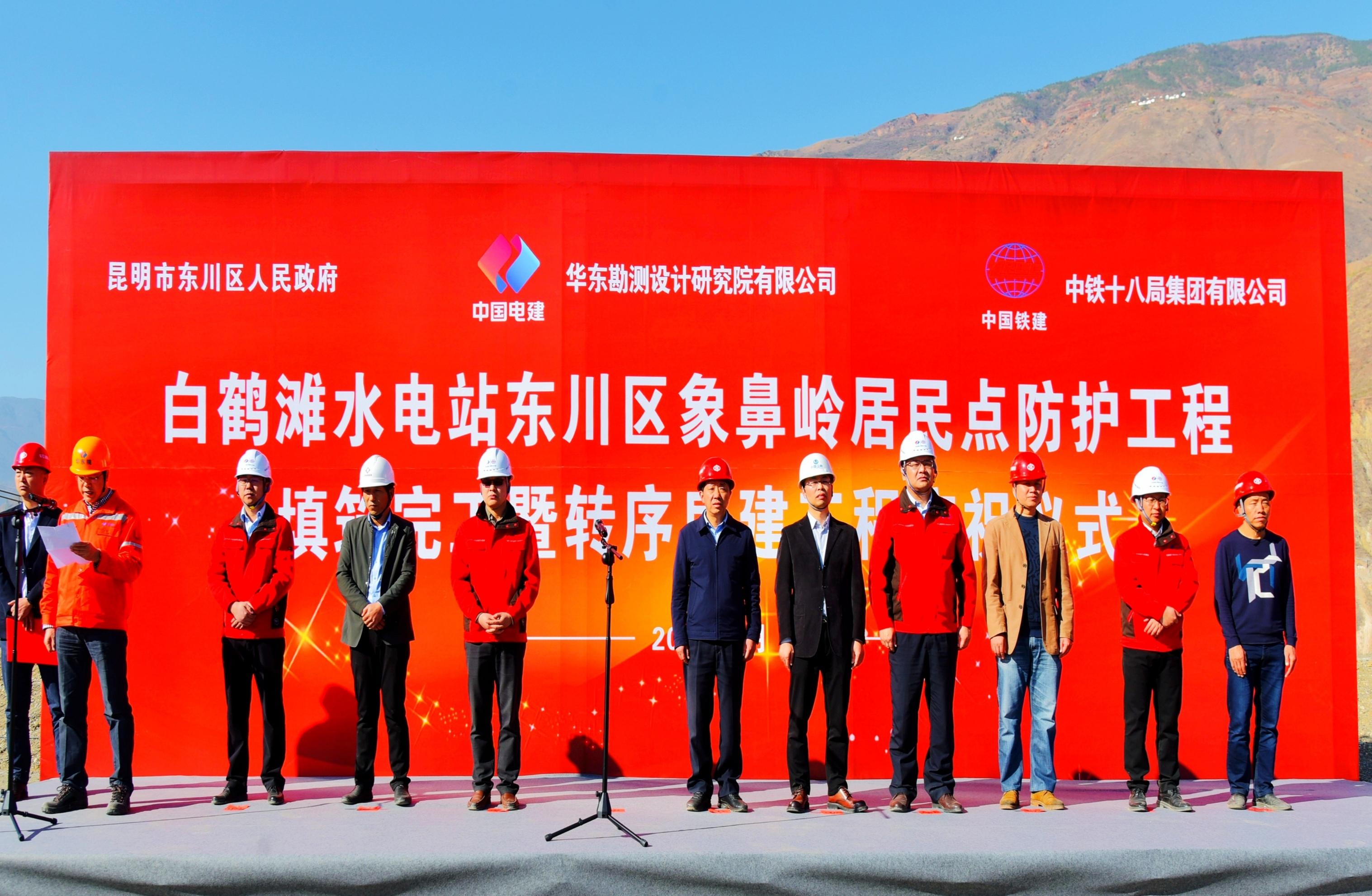 象鼻岭水电站最新动态更新消息速递