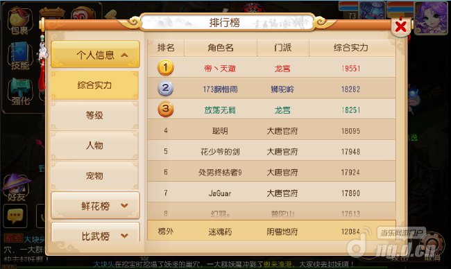 最新手游公测时间表iOS版发布，手游爱好者不容错过！