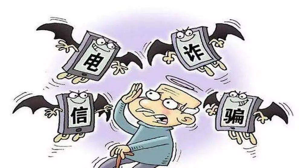 揭秘收藏品诈骗新案,保护你的收藏热情,警惕诈骗陷阱