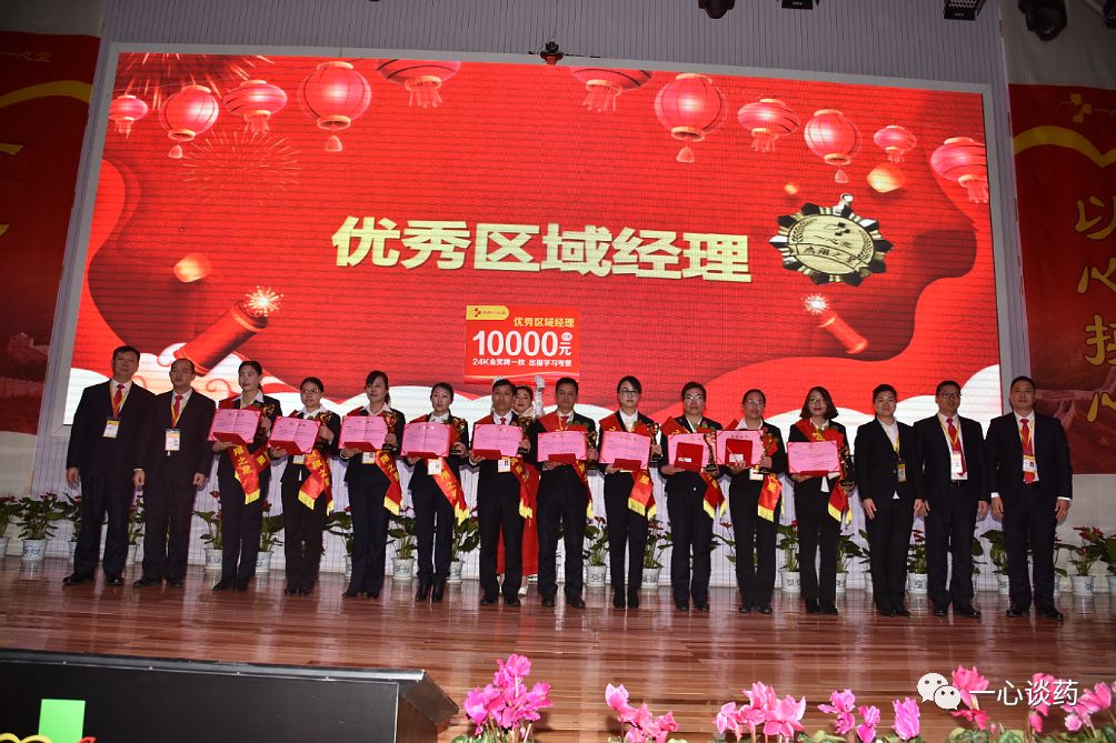 鸿翔一心堂最新招聘，启程探索自然美景的治愈之旅之旅